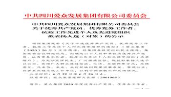 凯时|AG(AsiaGaming)优质运营商