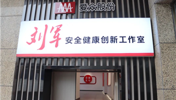 20231271831248261_350-200 凯时|AG(AsiaGaming)优质运营商