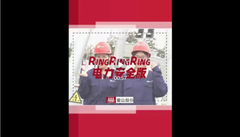 20231271832243149_350-200 凯时|AG(AsiaGaming)优质运营商