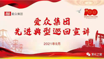 凯时|AG(AsiaGaming)优质运营商
