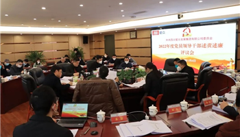 20235141633543183_350-200 凯时|AG(AsiaGaming)优质运营商
