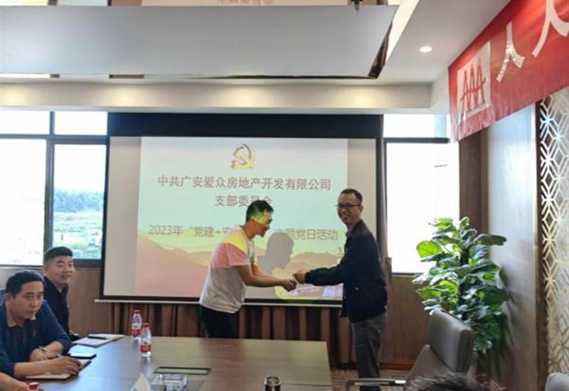 党建引领,筑牢安全出产防线 凯时AG房产党支部发展“党建+安全出产”主题党日活动 (2)_800-550 党建引领,筑牢安全出产防线 凯时AG房产党支部发展“党建+安全出产”主题党日活动 (2)_800-550