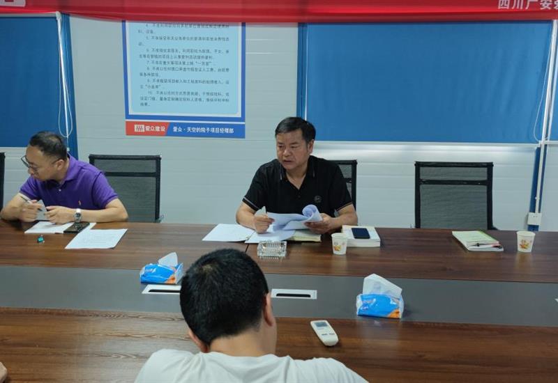 全面从严治党始终在路上凯时AG建设发展2023年二季度党风廉政教育活动 (1)_800-550 全面从严治党始终在路上凯时AG建设发展2023年二季度党风廉政教育活动 (1)_800-550