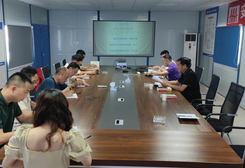 全面从严治党始终在路上凯时AG建设发展2023年二季度党风廉政教育活动 (2)_800-550 全面从严治党始终在路上凯时AG建设发展2023年二季度党风廉政教育活动 (2)_800-550