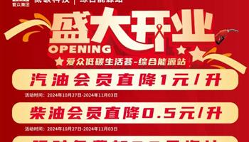 202410281523463202_350-200 凯时|AG(AsiaGaming)优质运营商