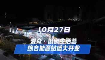 202410281528325954_350-200 凯时|AG(AsiaGaming)优质运营商