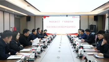 20251101520134575_350-200 凯时|AG(AsiaGaming)优质运营商