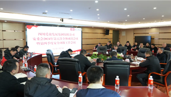 2025131955349423_350-200 凯时|AG(AsiaGaming)优质运营商