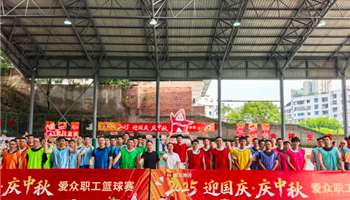20251091059221487_350-200 凯时|AG(AsiaGaming)优质运营商