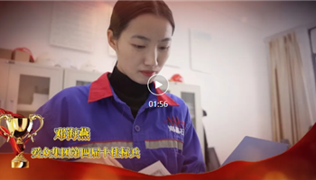 2025122160149749_350-200 凯时|AG(AsiaGaming)优质运营商