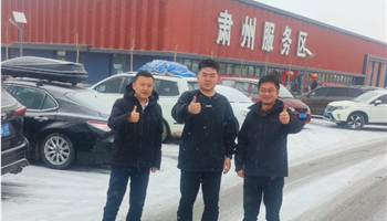 20252191016499054_350-200 凯时|AG(AsiaGaming)优质运营商