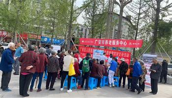 20254241132293982_350-200 凯时|AG(AsiaGaming)优质运营商