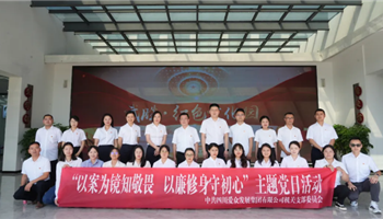 20256132017474024_350-200 凯时|AG(AsiaGaming)优质运营商