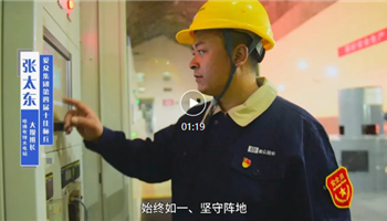 202564161046701_350-200 凯时|AG(AsiaGaming)优质运营商
