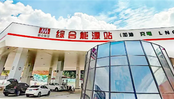 202564165217126_350-200 凯时|AG(AsiaGaming)优质运营商