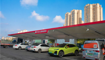20257301130331423_350-200 凯时|AG(AsiaGaming)优质运营商