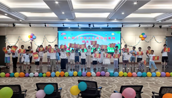 2025819112379487_350-200 凯时|AG(AsiaGaming)优质运营商