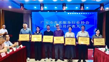 20259122015494320_350-200 凯时|AG(AsiaGaming)优质运营商