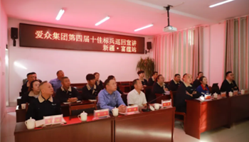 20259191540149656_350-200 凯时|AG(AsiaGaming)优质运营商
