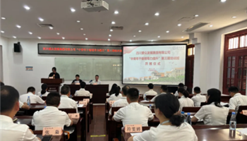 20259191540149827_350-200 凯时|AG(AsiaGaming)优质运营商