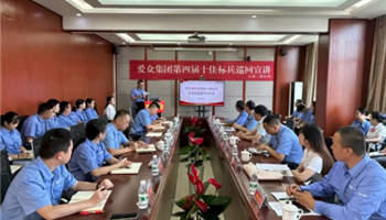 20259241110587344_350-200 凯时|AG(AsiaGaming)优质运营商