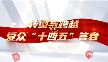 20261231810145402_350-200 凯时|AG(AsiaGaming)优质运营商