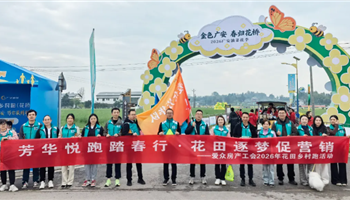 202632593948244_350-200 凯时|AG(AsiaGaming)优质运营商