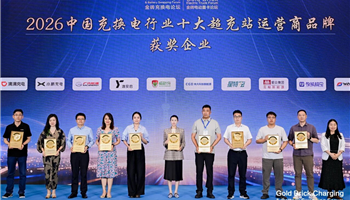 20265191014136337_350-200 凯时|AG(AsiaGaming)优质运营商