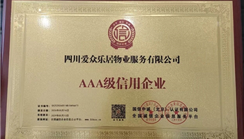 20265211824249864_350-200 凯时|AG(AsiaGaming)优质运营商