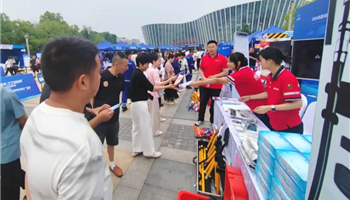 20266181454424048_350-200 凯时|AG(AsiaGaming)优质运营商